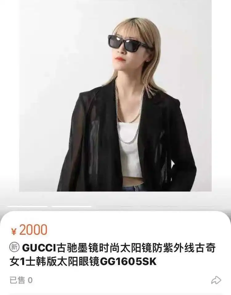 wsxc1722883339919_0.webp