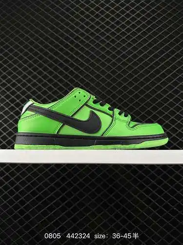 2. Nike Flying Girl