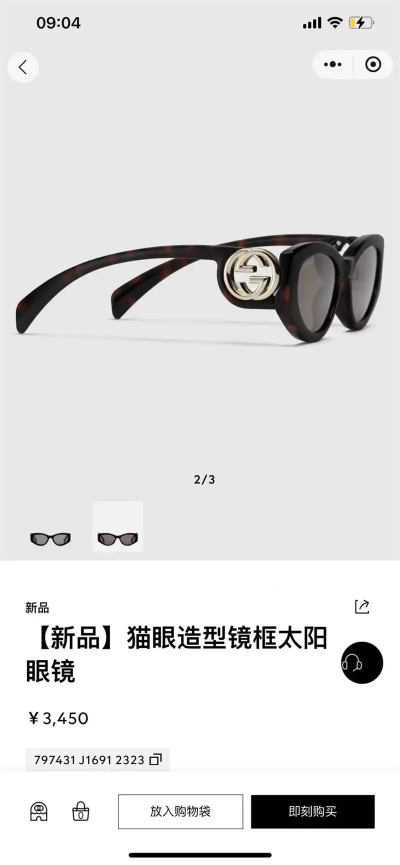 wsxc1723656436351_7.webp