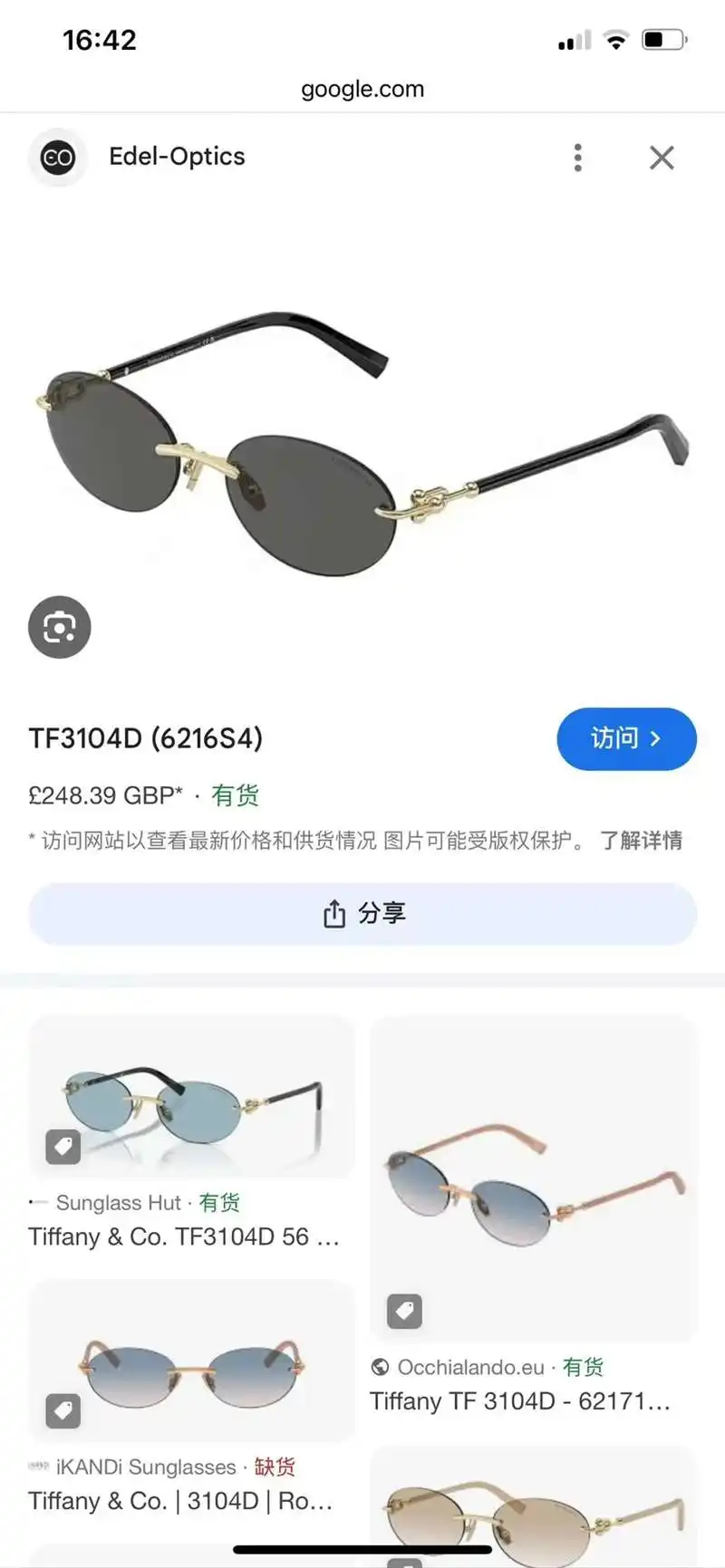 wsxc1723651471128_0.webp