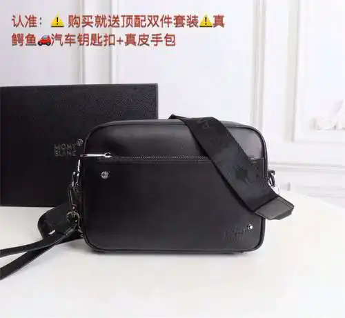 Bolsa de regalo de entrega de alta calidad, bolsa de hombre de wanbaolong, bolsa de bolso de hombre 