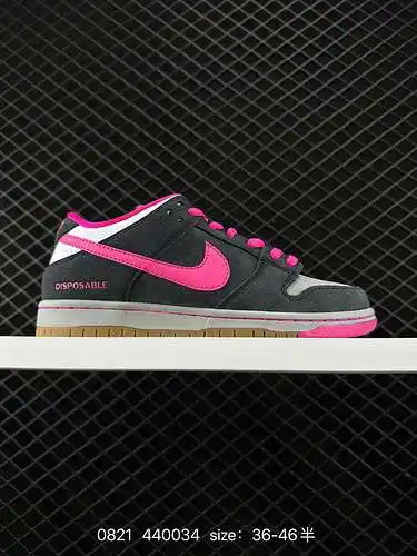 7 nike dunk SB Low Dunk sb, como su nombre indica, tiene el clásico linaje Dunk e inyecta más elemen
