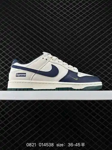 9 Supreme x nike dunk Low skateboard shoe, una propuesta que rompe con las limitaciones del diseño t