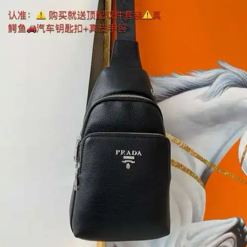Bolsa de pecho prada, bolsa de hombre prada, bolsa de hombro prada, bolsa de regalo de entrega de al