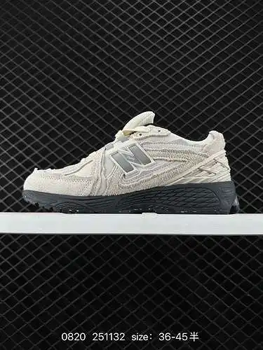 Las zapatillas retro de la serie 6 new balance M96 son el Tesoro de las zapatillas de papá. Como uno