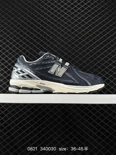 Las zapatillas retro de la serie New Balance M96 de New Balance son el Tesoro de las zapatillas de p