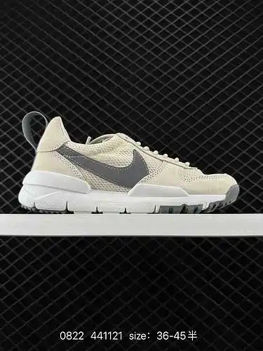 Nike Men 's Shoe Nike Mars Yard / TS astronauta Quan zhilong misma zapatilla de correr de malla zapa