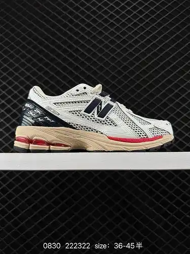 Las zapatillas retro de la serie New Balance M96 de New Balance son el Tesoro de las zapatillas de p