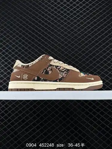 24 edición limitada de productos de venta caliente en el extranjero Nike SB Dunk low co., Ltd. moca 