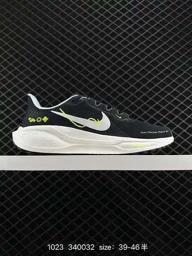 El 1d60g Nike Air zoom Pegasus 41d lunar running Shoe transpirable con malla equilibra una aparienci