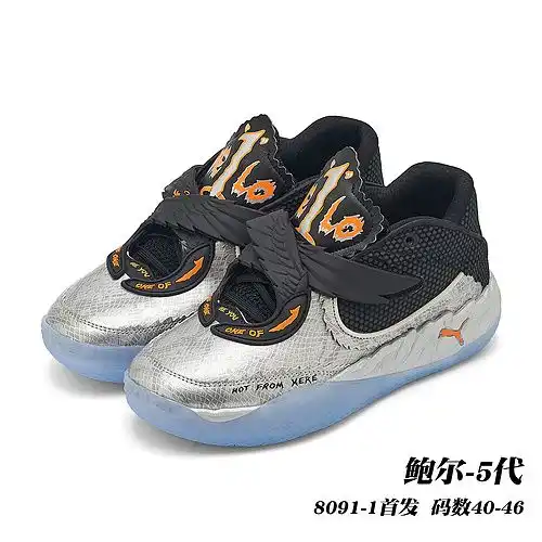 8po91yu Baoer 5ª generación