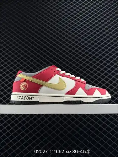 La versión 260 DK de las Nike Dunk Low Tyrannosaurus rex aboga por romper las limitaciones del diseñ