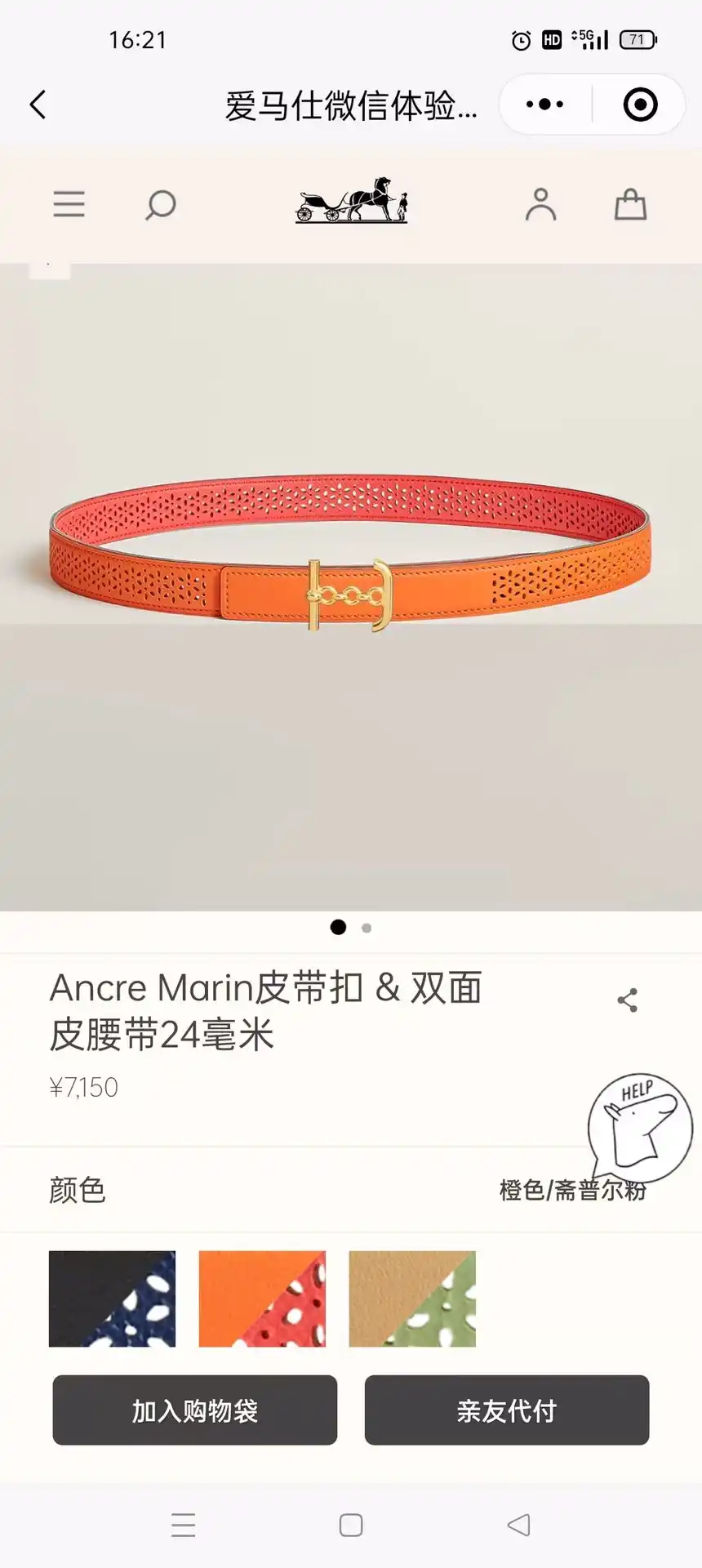 UUS8801250 (8).webp