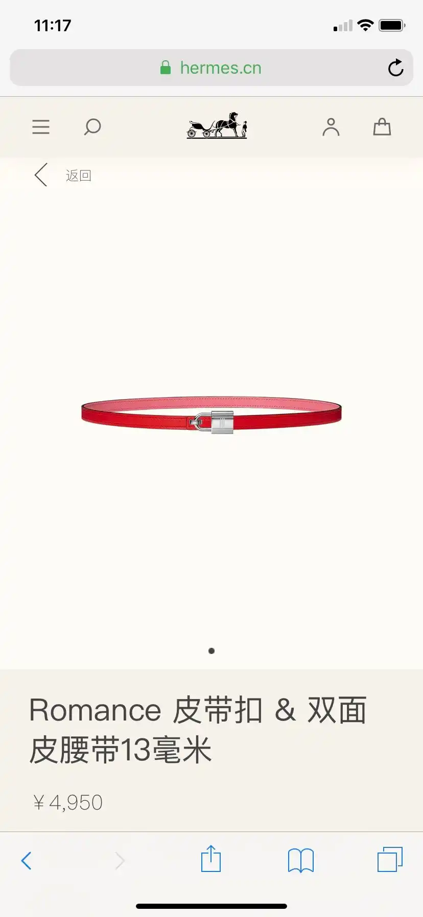 UUS8801250 (21).webp
