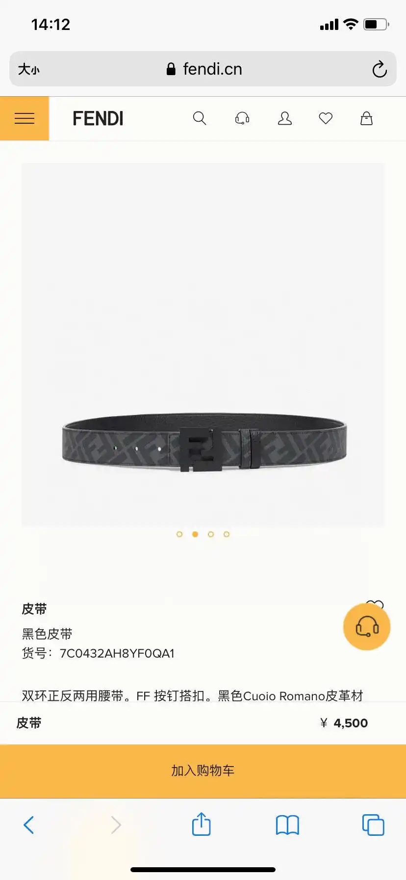 UUS8801250 (53).webp