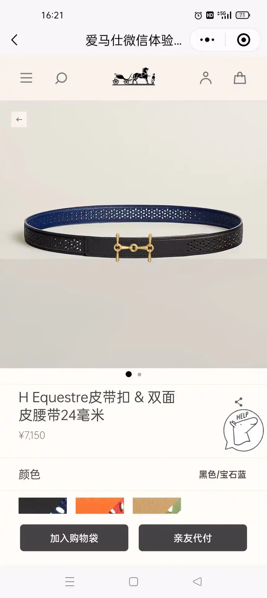 UUS8801250 (18).webp