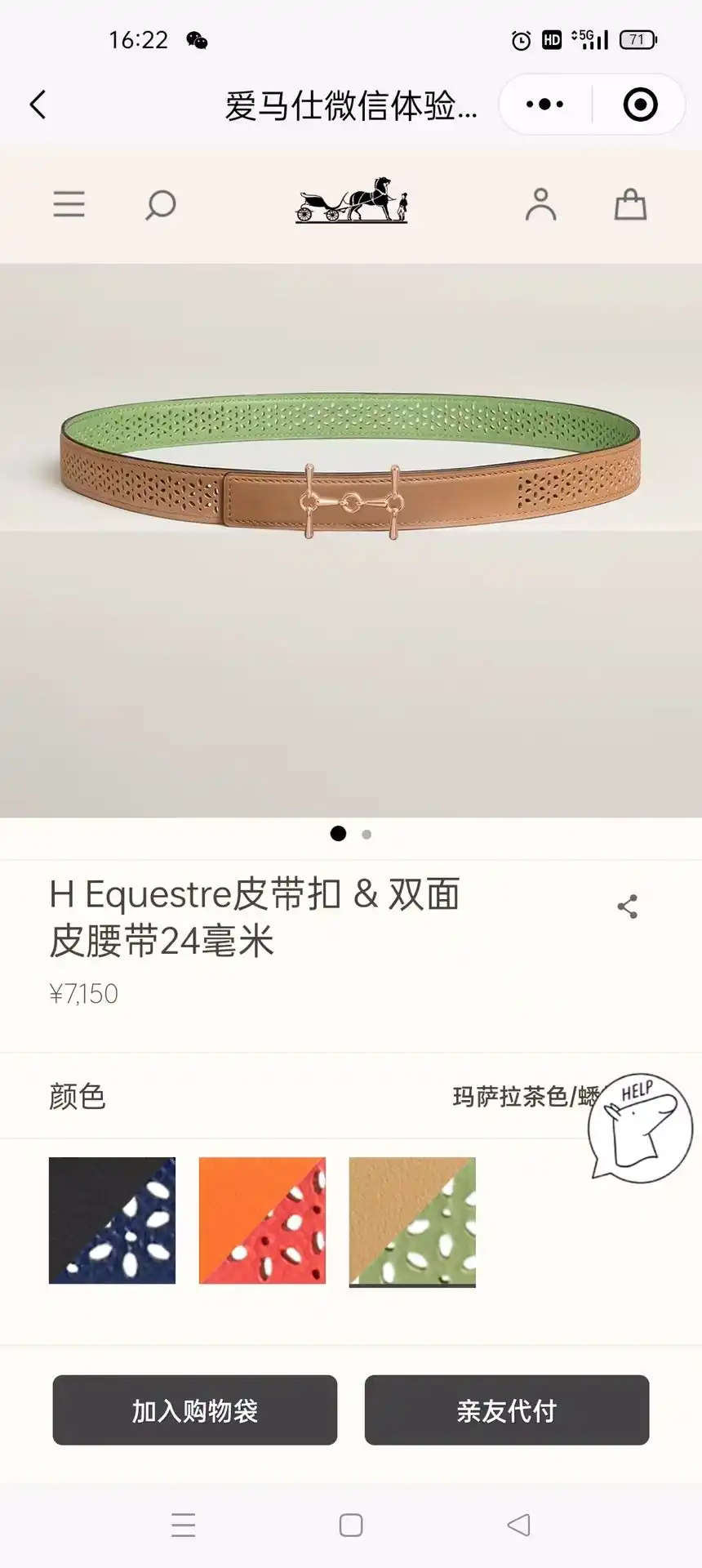 UUS8801250 (21).webp