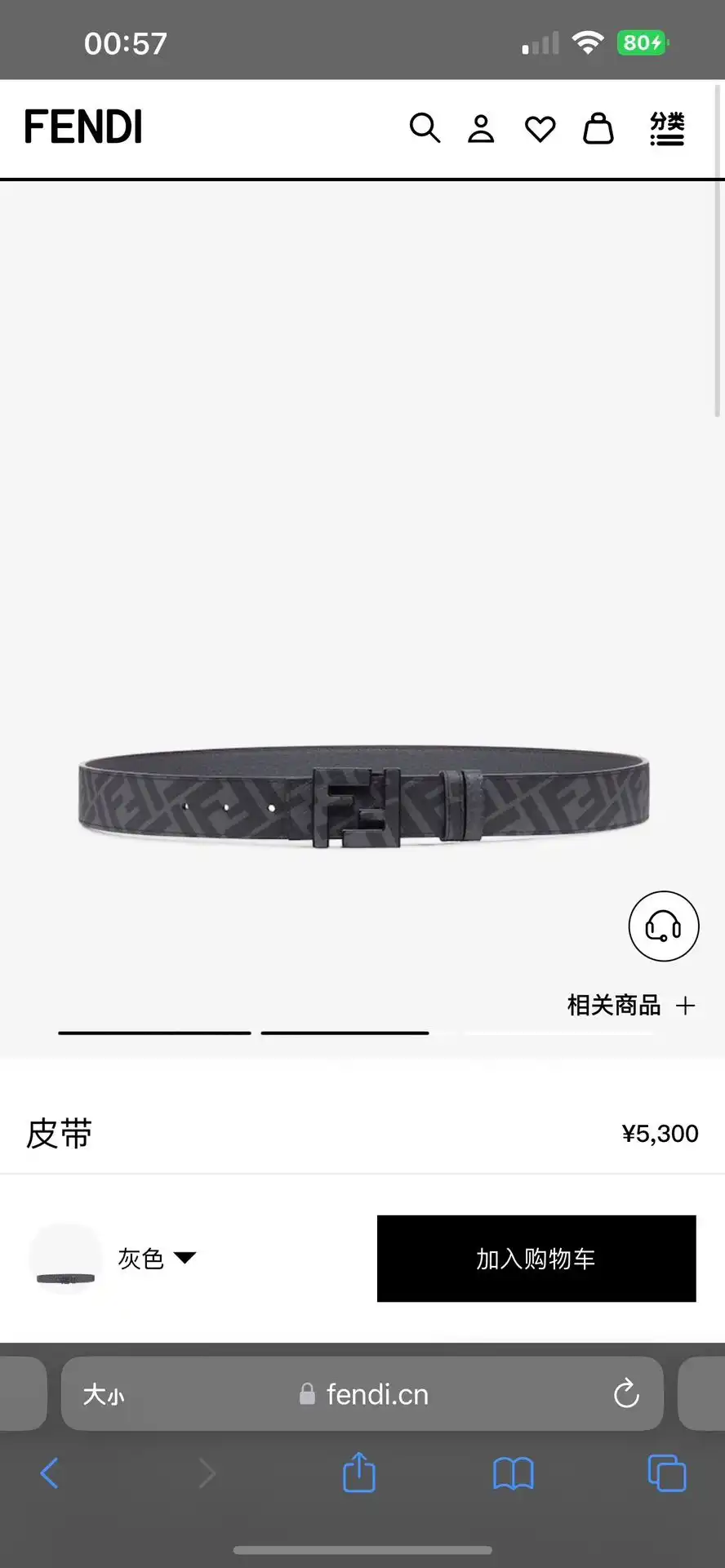 UUS8801250 (78).webp