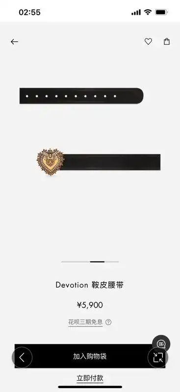 UUS8801250 (14).webp