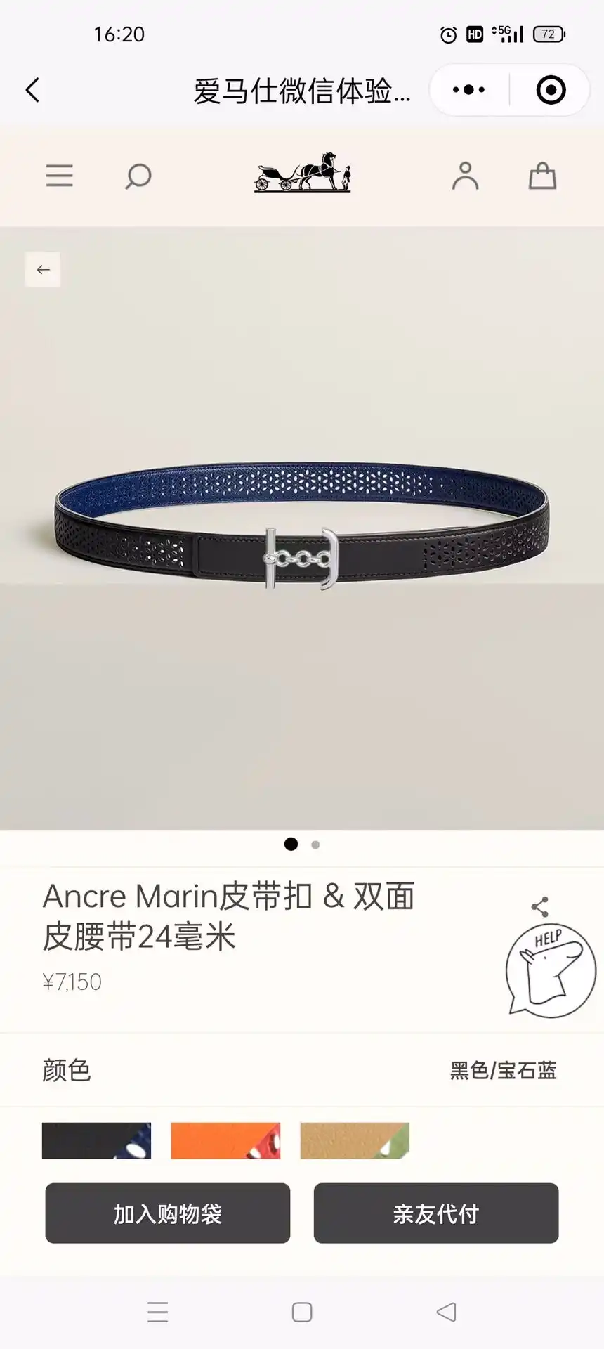 UUS8801250 (2).webp
