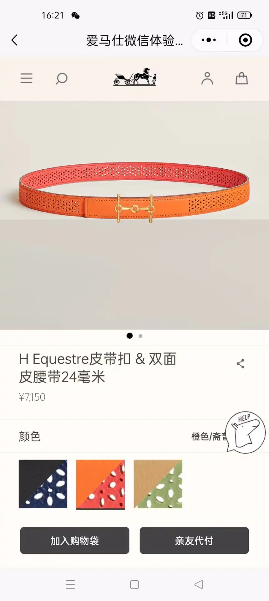 UUS8801250 (24).webp