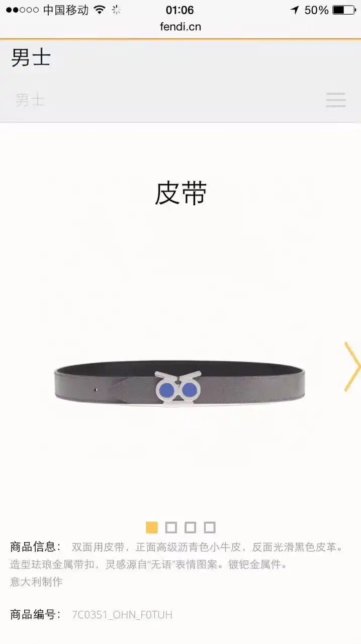 UUS8801250 (35).webp