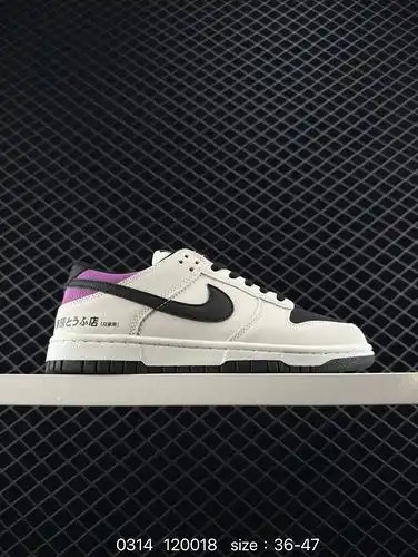 The 90 NIKE DUNK SB "AE 86" letterhead D color scheme restores the black and white dual to