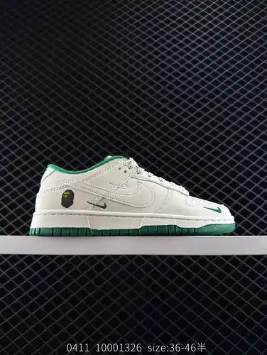 Nike SB Dunk Low sneakers are retro sneakers that allow you to take bold steps and showcase your per