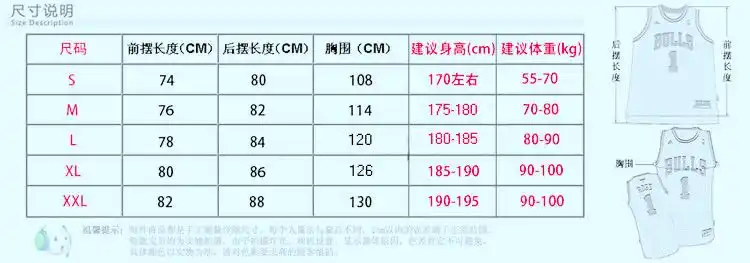男装尺码.webp
