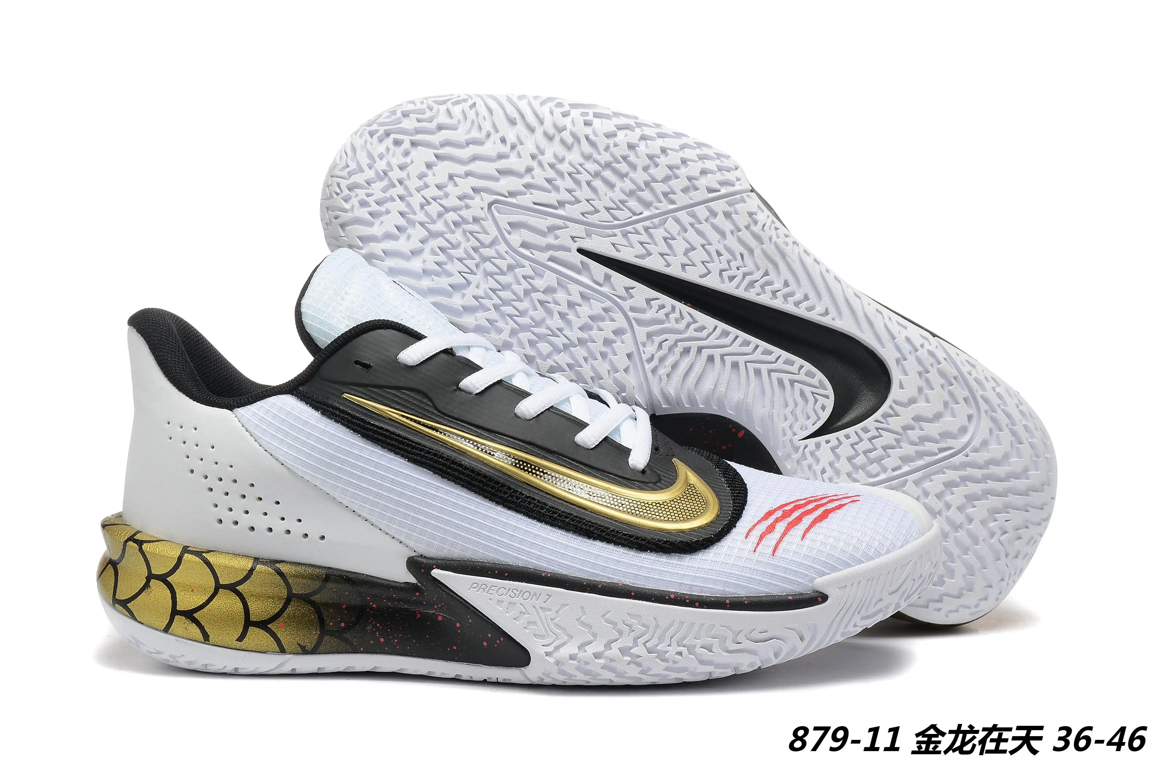 879-11 金龙在天 36-46