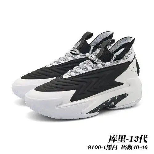 8 Curry 13th Generation