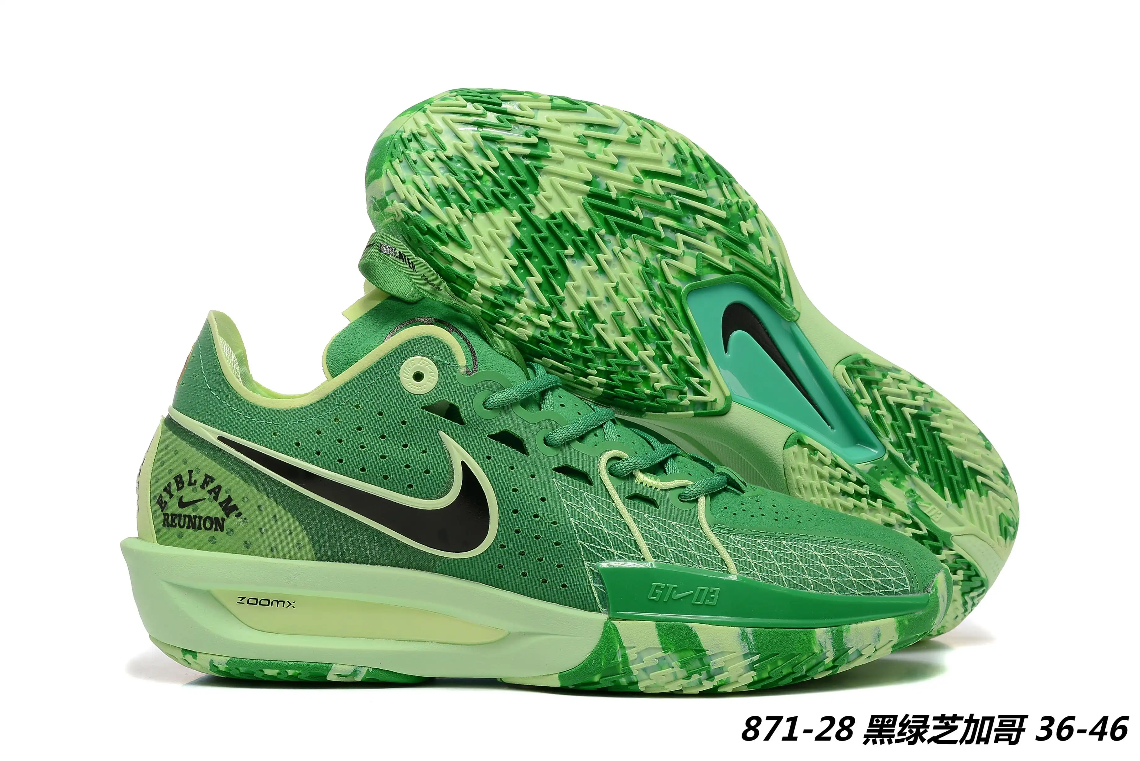 871-28 黑绿芝加哥36-46