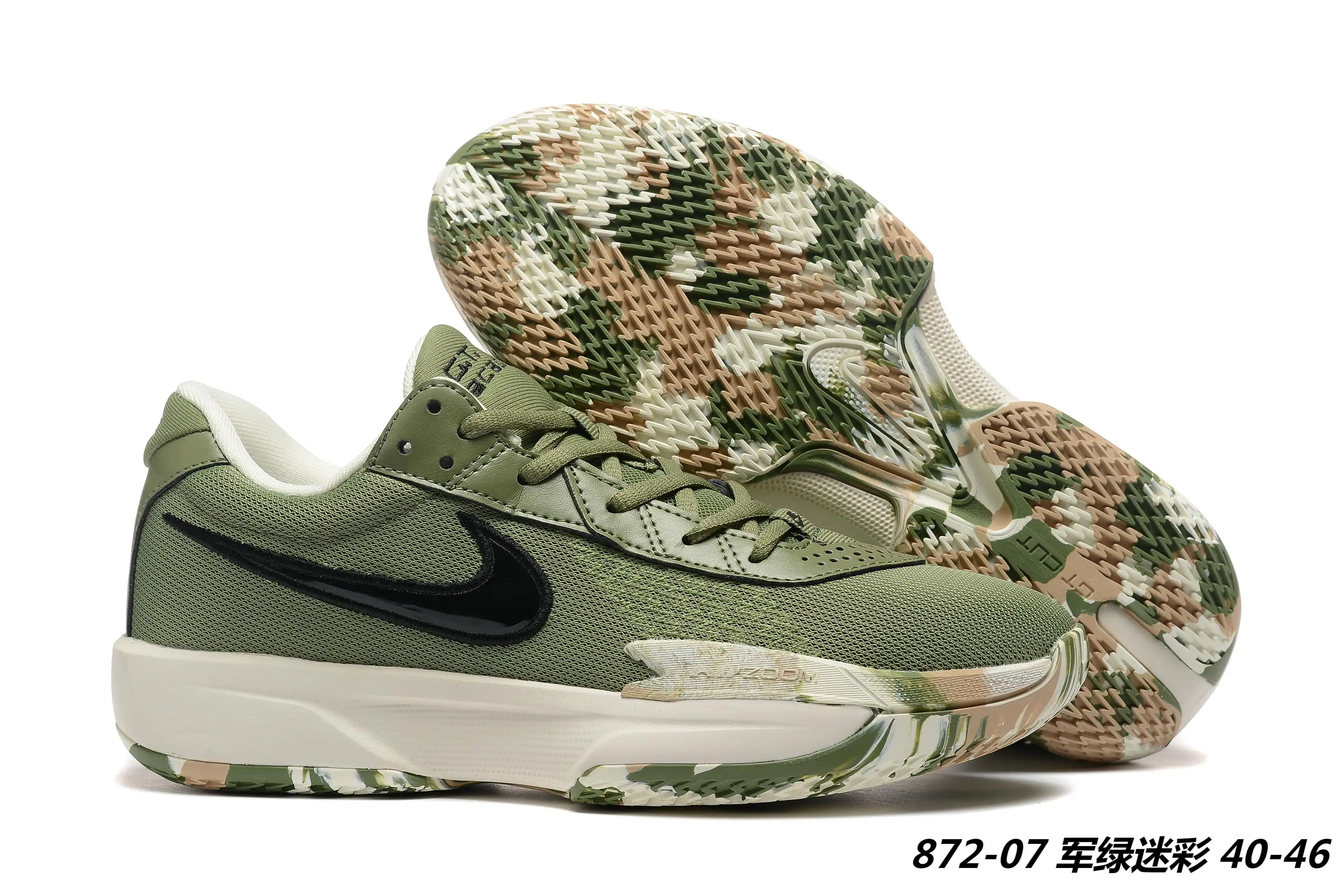 872-07 军绿迷彩 40-46.webp
