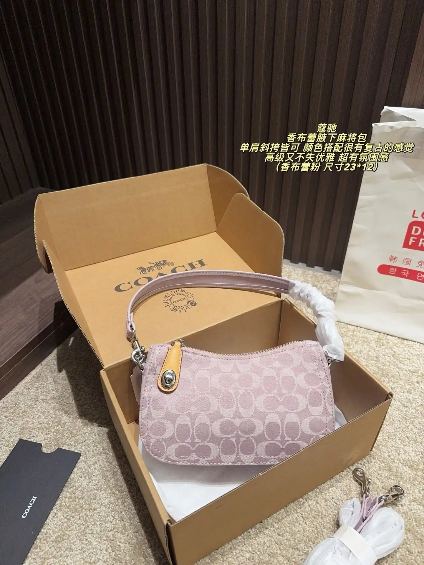 C2301450 (1).webp