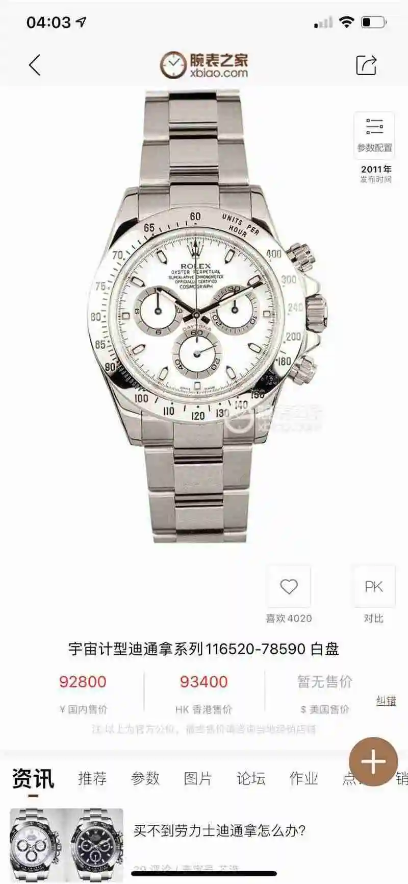 wsxc1671473670938_8.webp