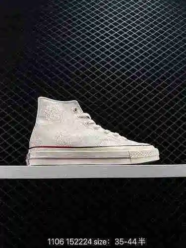 2 Converse Chuck 97s Colección Desert Fantasy! La parte superior está hecha de 5% algodón reciclado 