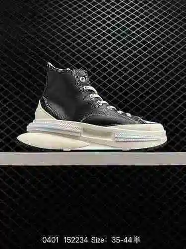 7 Serie Converse | Black Sandwich viene con mil llamadas antes de salir, finalmente esperando la ser