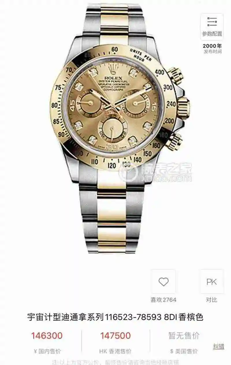 wsxc1671473866977_0.webp