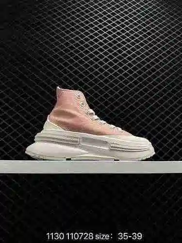 4 Converse Run Star Legacy F Converse Nuevos zapatos de tabla informales de caña alta # La altura de