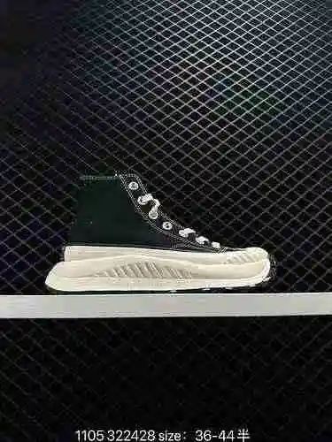 Zapatillas deportivas retro oficiales de suela gruesa Converse Chuck 7 AT-CX, un nuevo miembro de la