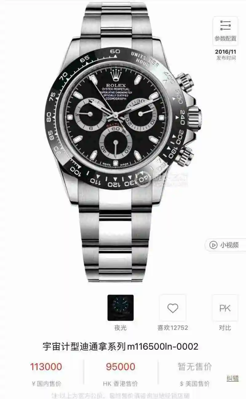 wsxc1671473870303_1.webp