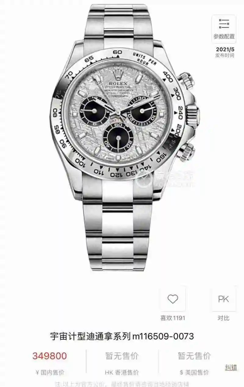 wsxc1671473869040_5.webp