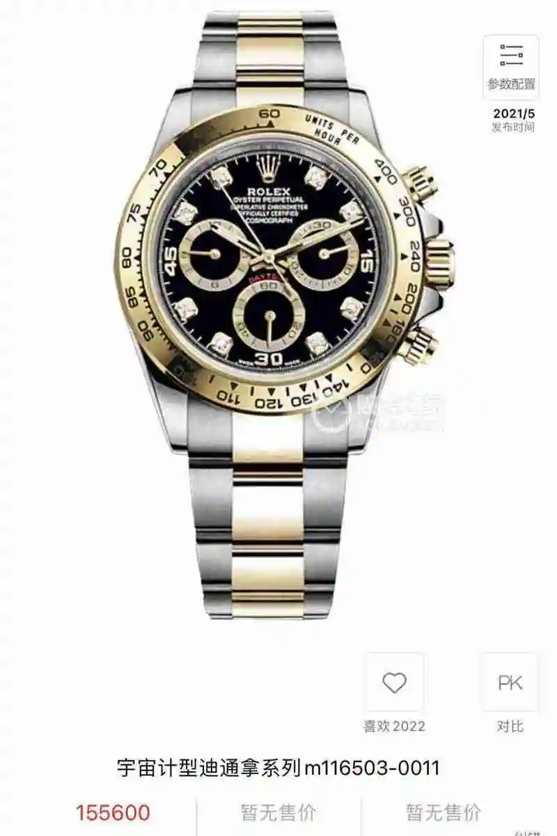 wsxc1671473865370_2.webp
