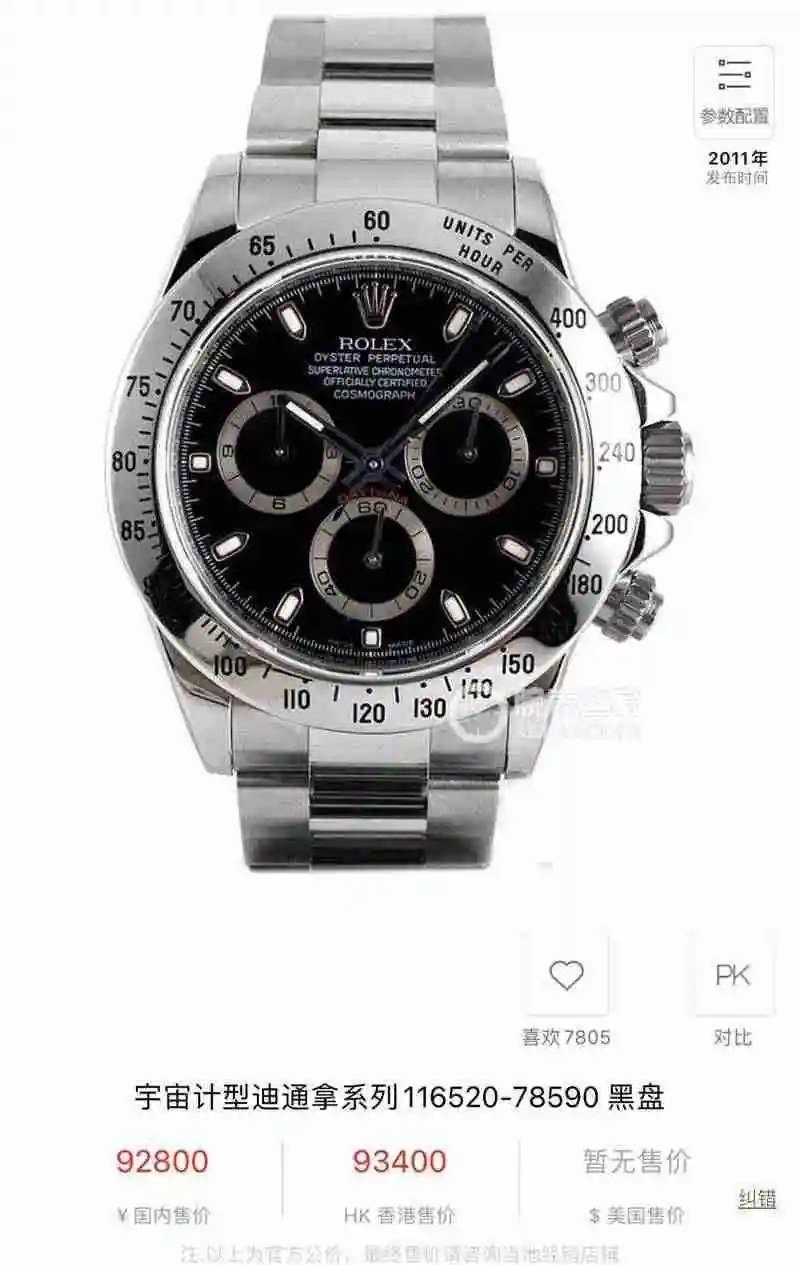 wsxc1671473670937_7.webp
