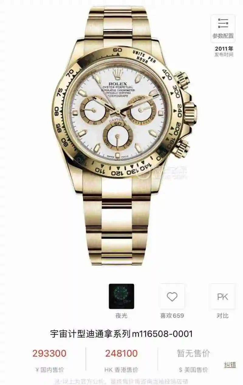 wsxc1671473670893_4.webp