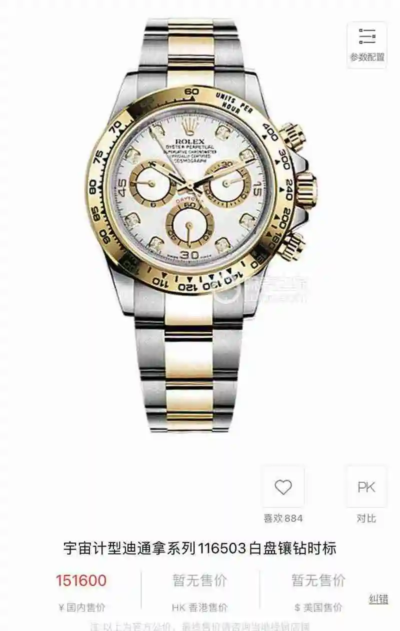 wsxc1671473867073_1.webp