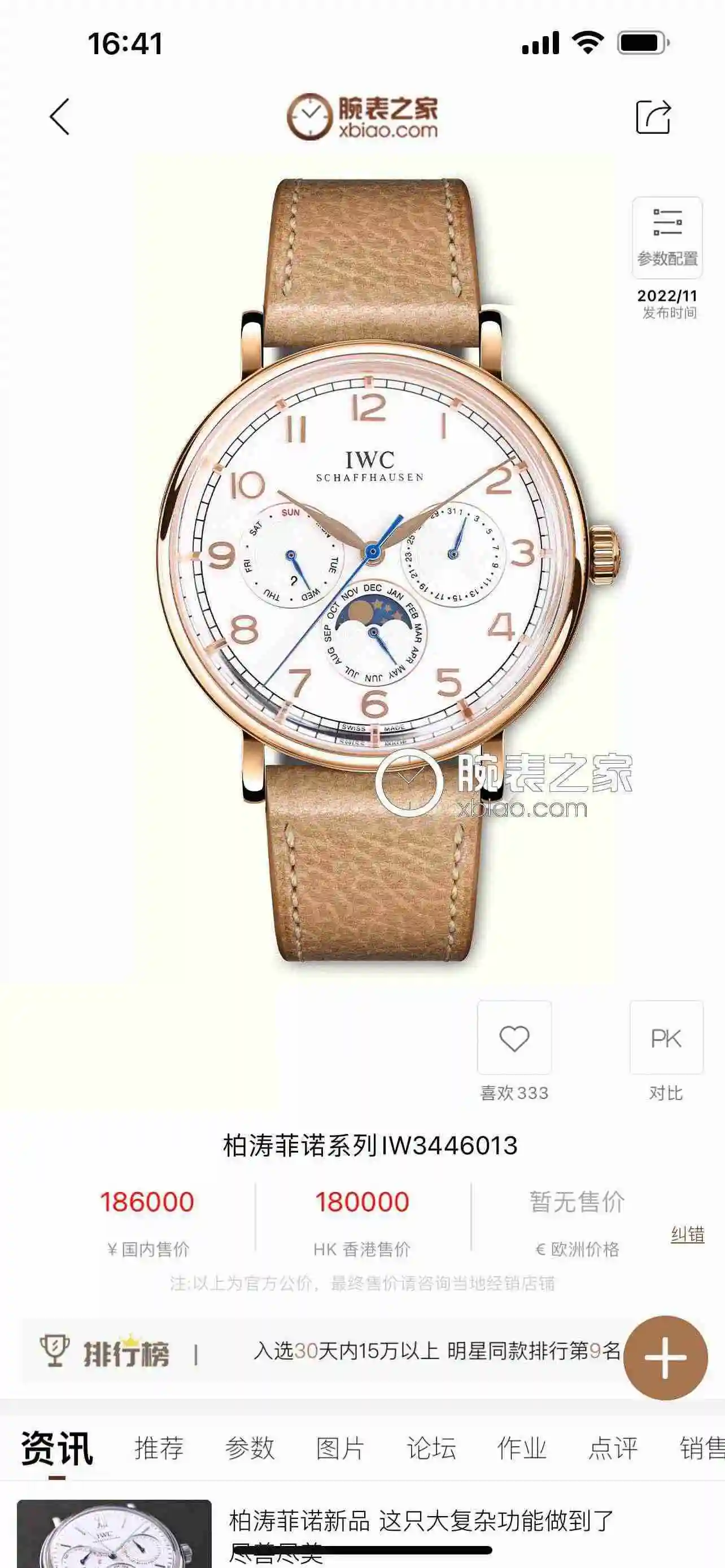 kk011500 (1).webp
