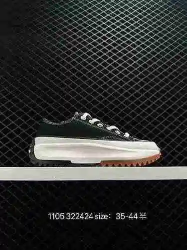 2 zapatos de tabla de suela gruesa para hombres y mujeres de marca conjunta Converse Run Star x JW A