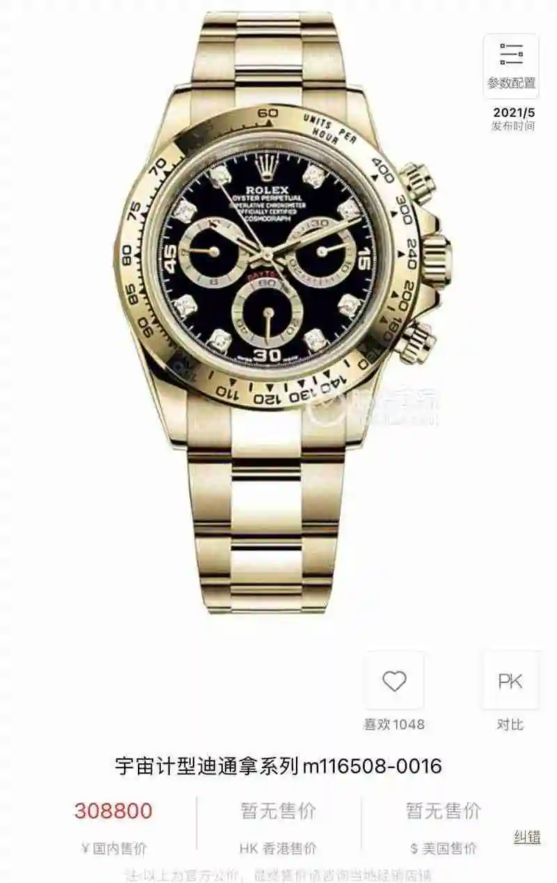 wsxc1671473865386_4.webp