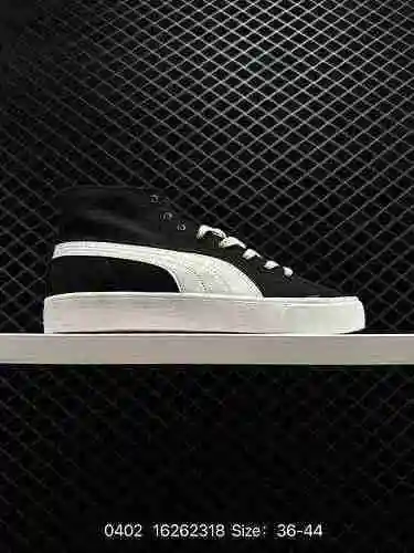 nueve ‼️ Puma PUMASMASH V2 VULC: zapatos de tablero de risa con nuevo material de piel de vaca de gr